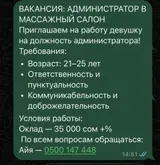 Администратор