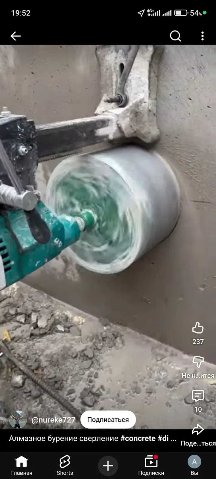 Резка Алмазное бурение и резка бетона Профессиональные работы по — фото 2