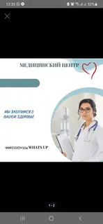 Опытный гинеколог, УЗИ диагностика беременности, гинекологических