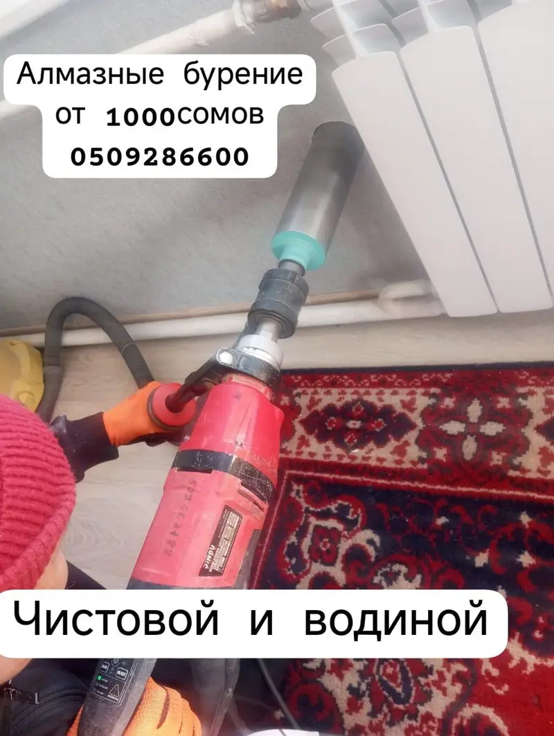 Алмазное бурение Алмазные сверления отверстий + установка приточного — фото 3