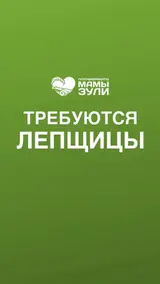 Повар