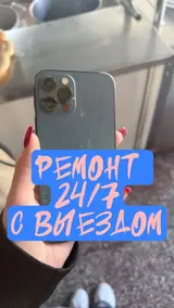 Сервис по ремонту смартфонов с выездом 24/7