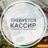 Сотрудник (кафе)