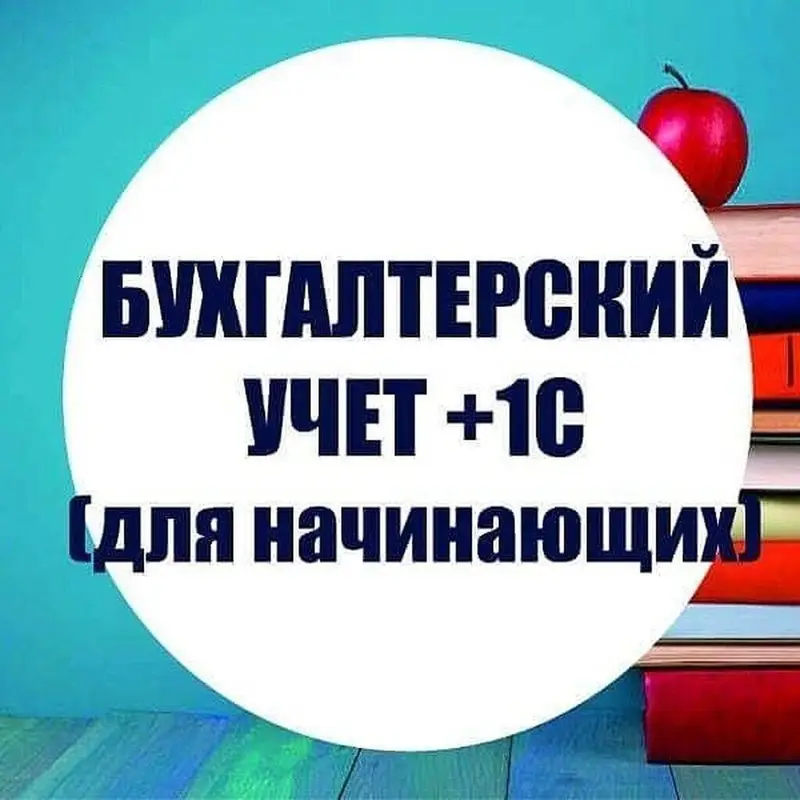 Программа курсов Компьютерная грамотность 1. Основы работы с — фото 4