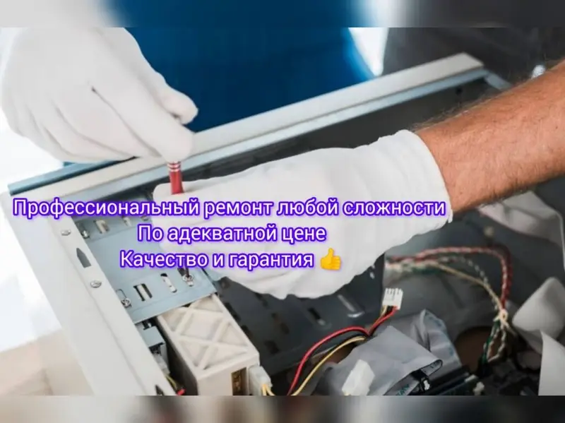❄️РЕМОНТ КОНДИЦИОНЕРА ❄️ПРОФИЛАКТИКА КОНДИЦИОНЕРА ❄️ДЕМОНТАЖ — фото 3
