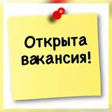 Помощник