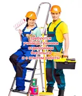 Отделочник (малярные работы)