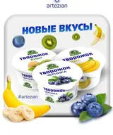Вакансии в компании Artezian