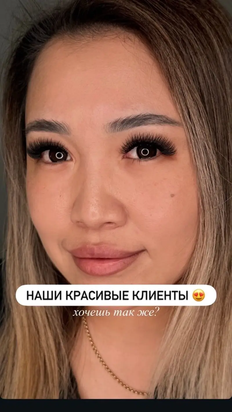 Наращивание ресниц от топ‑ мастер Акылай (стаж 8 лет) только выезд — фото 3