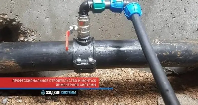 Врезка в водопровод и устройство узла ввода под ключ Профессиональные — фото 4
