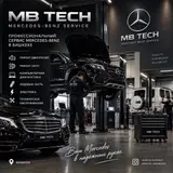 Ремонт АКПП (автомат), Легковое авто, Mercedes-Benz