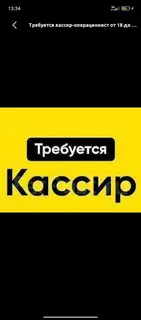 Кок