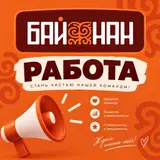 Кассир