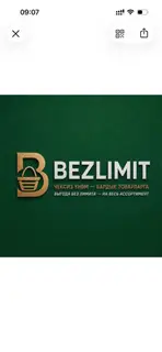 Продавцы консультанты
