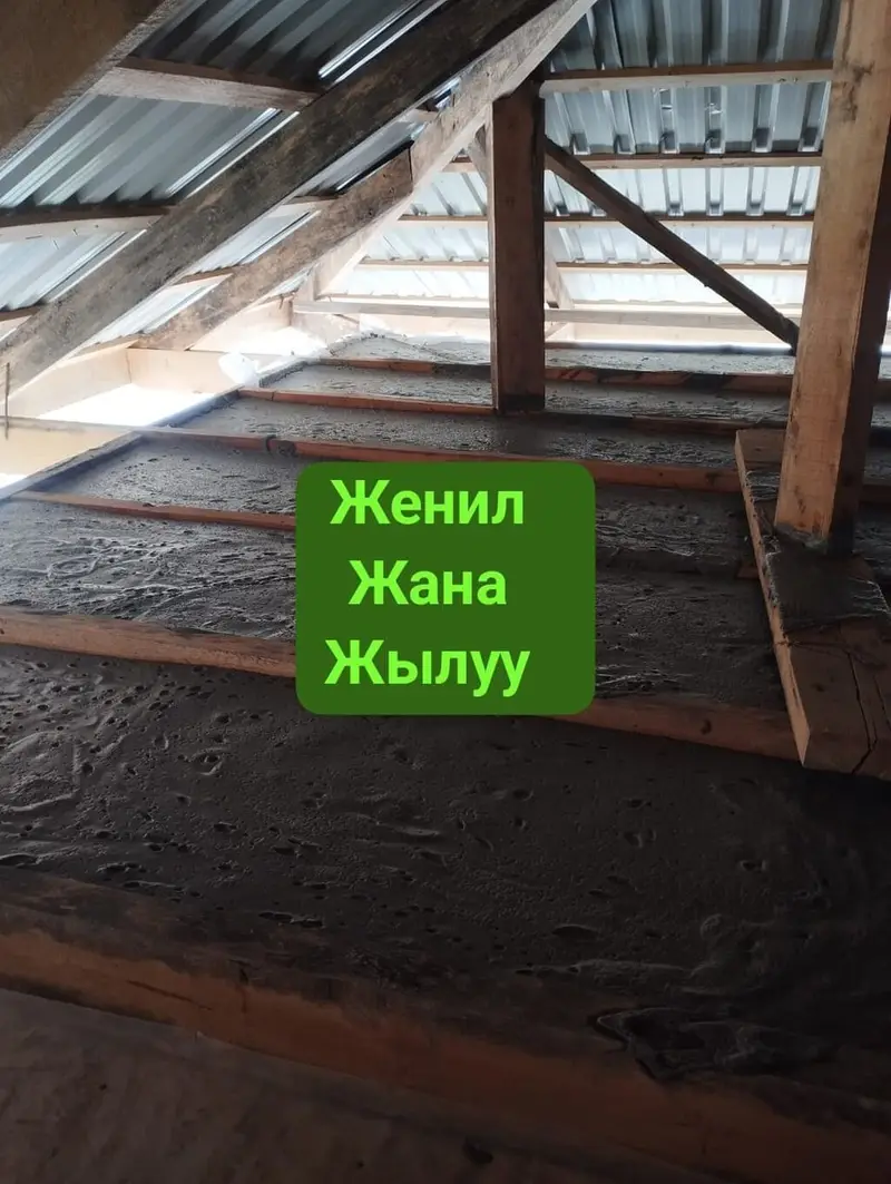 Услуга: напыление эковаты для утепления и шумоизоляции кровли и — фото 2