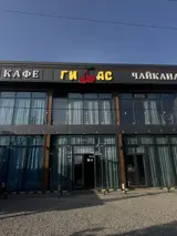 Ишке афициантка керек