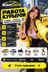 Водитель-экспедитор