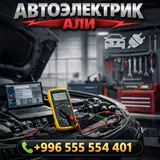 24/7 выездной