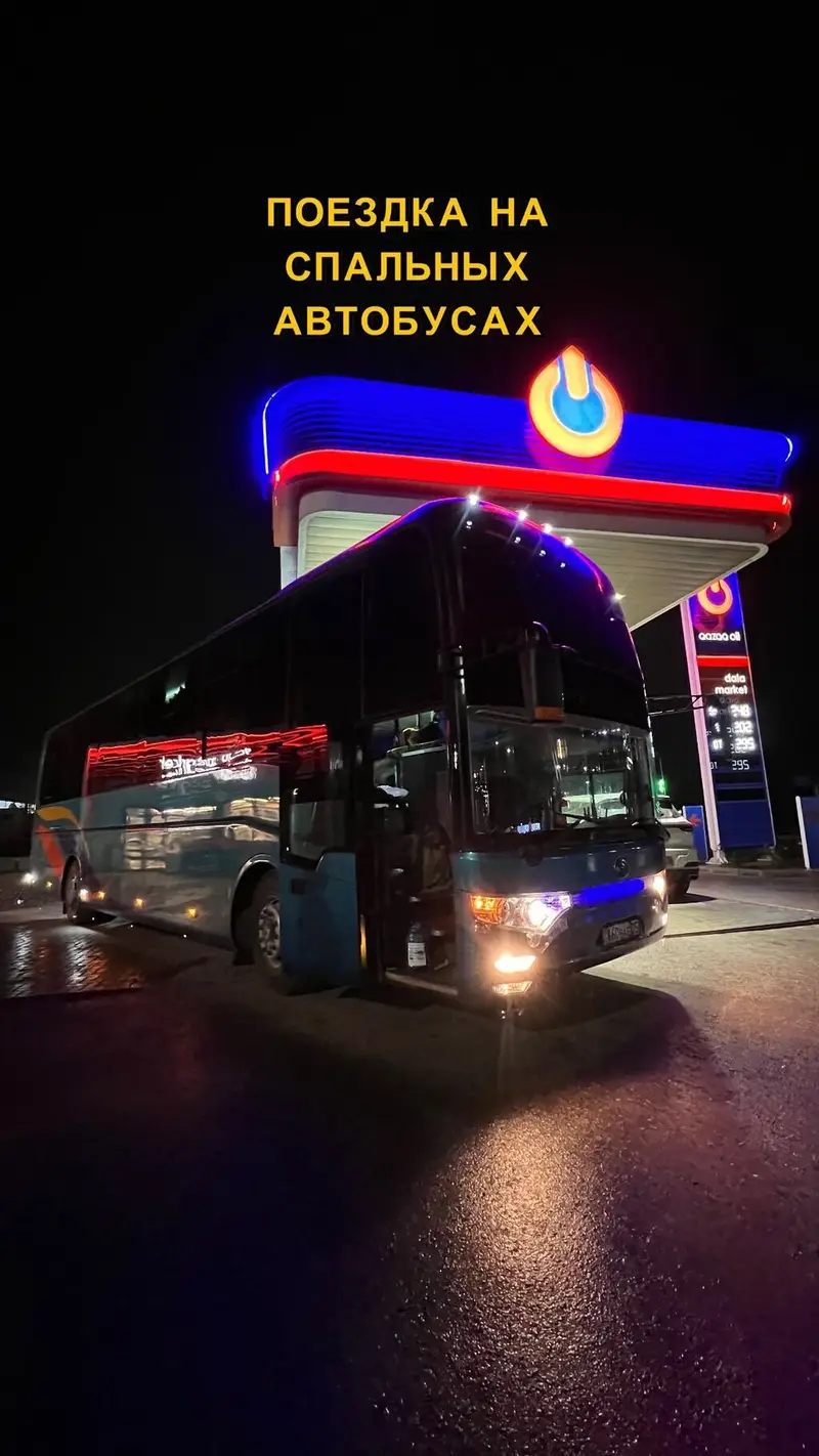 Однодневный тур Хоргос шоп тур, выезд Бишкек — фото 5