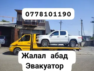 С лебедкой