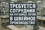 Пуговичник