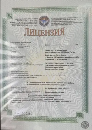Жестяные работы, Вентиляция