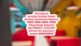 Кассир фаст-фуд заведения