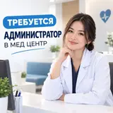 Администратор