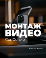 SMM-специалист. 33