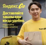 Велокурьер