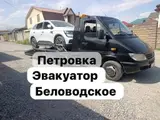 С лебедкой, С манипулятором, Со сдвижной платформой
