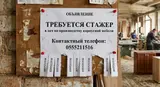 Мебельщик (изготовление мебели)