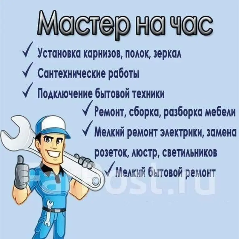 Монтаж и замена сантехники Больше 6 лет опыта — фото 4
