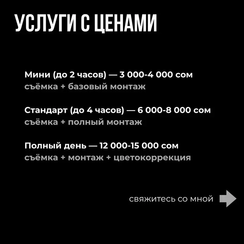 Фотосъёмка, Видеосъемка — фото 2