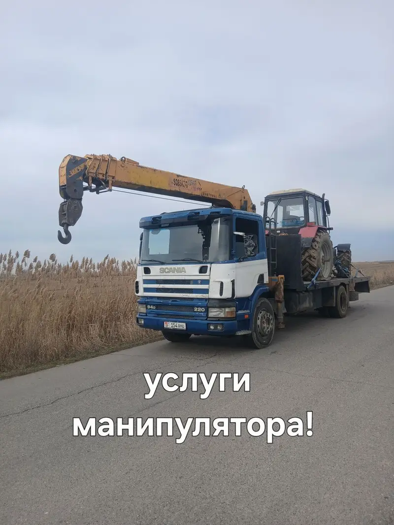 Услуги бортового манипулятора (кран-манипулятор) на базе Scania 94D — фото 5