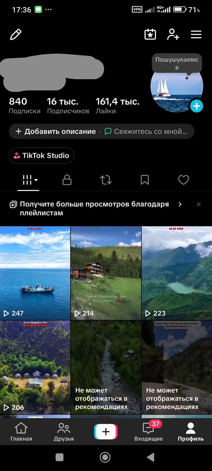 SMM-специалист — фото 2