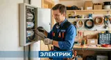 Дома темно, а у соседей горит свет? 🤷♂️ Дело не в районе, дело в