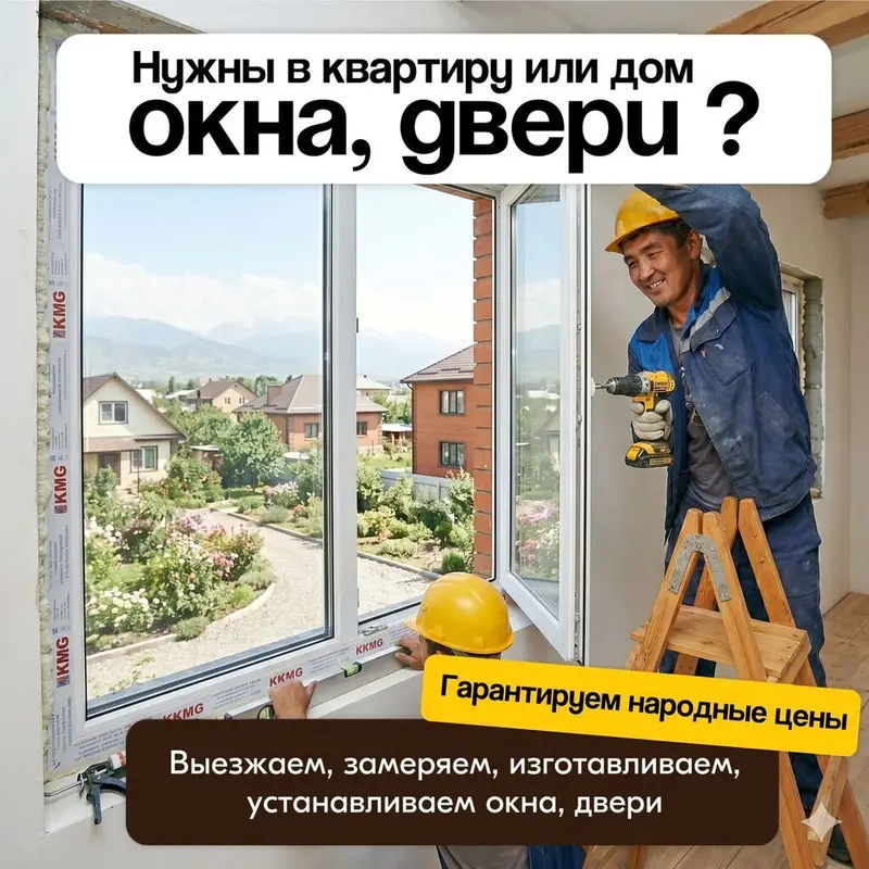 Изготовление окон и установка. Шумоизоляционные окна и двери для — фото 2