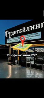 Полировка седан- от 7000 сом кроссовер- от 8000 сом джип-от 9000 сом