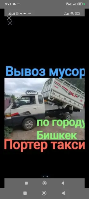 Портер такси Портер такси Портер такси Портер такси Портер такси