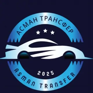 Алматы такси Иссык Куль Такси Такси Алматы Аэропорт круглосуточно