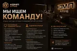 Помощник