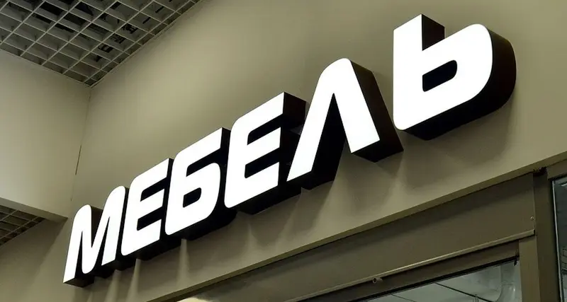 Все виды наружной рекламы, Качественная реклама — фото 6