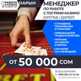 Сотрудник (офис и администрация)