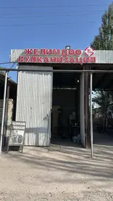 Шиномонтаж, Вулканизация резины, Круглосуточно, Специализация: Легковое авто