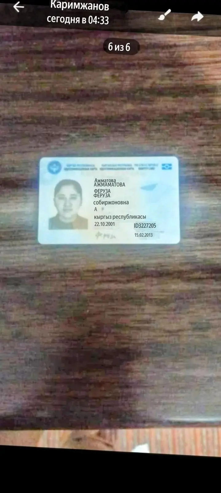 Услуга: уход за детьми и помощь по дому Описание — фото 4
