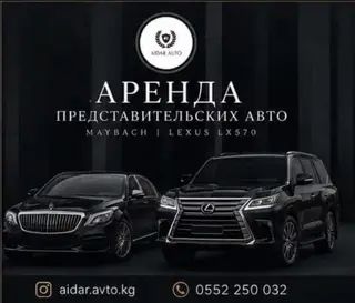 Сдаю Mercedes-Benz S-Class, Почасово, С водителем