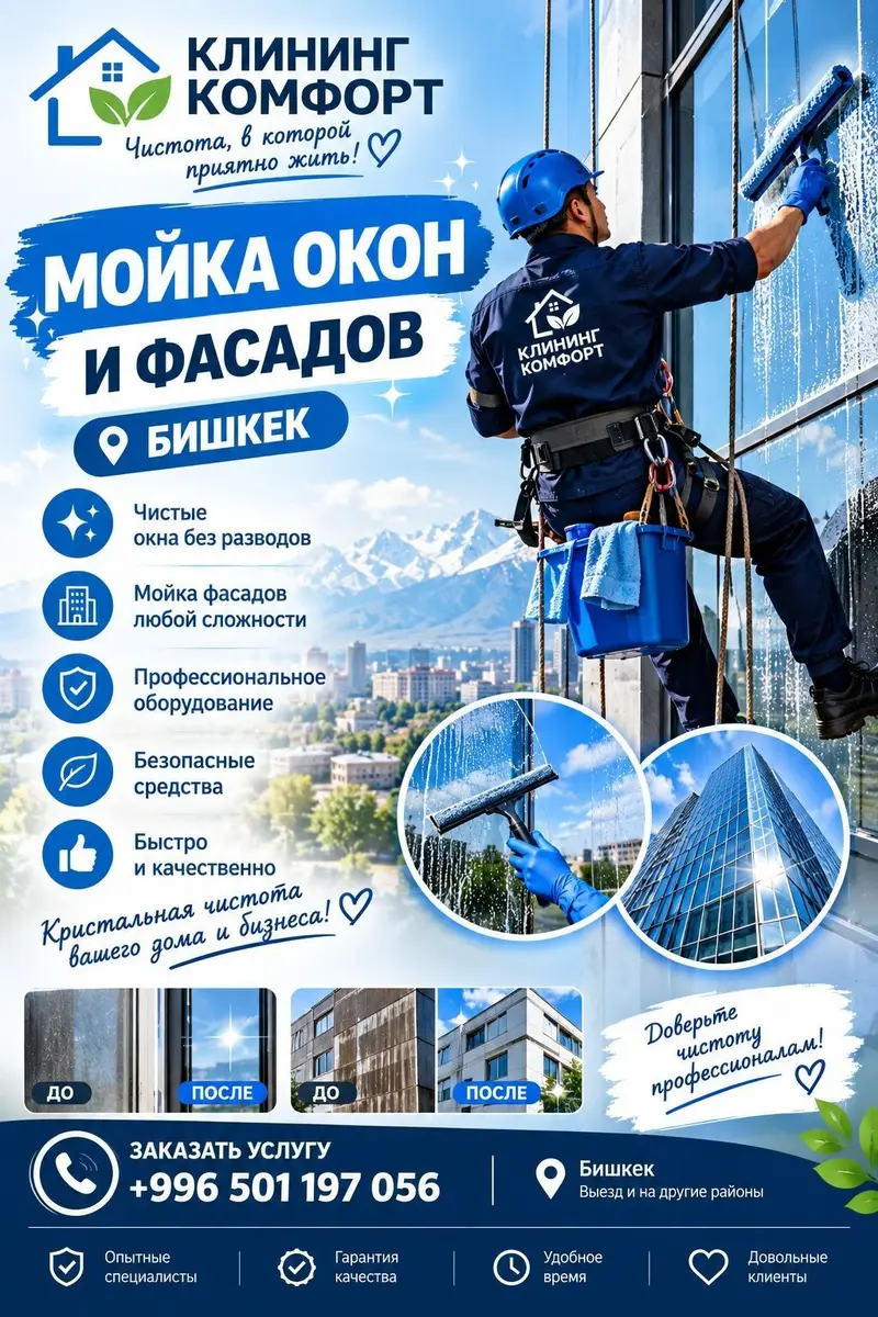 Уборка помещений — фото 5
