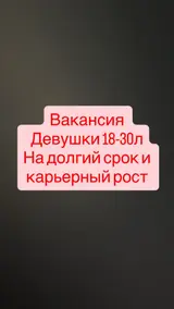 Администратор на заведение доставки суши роллов