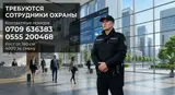 Хорошая заработная плата, гибкий